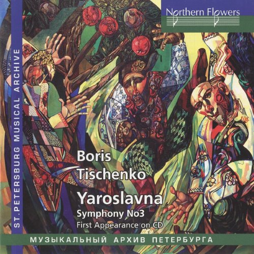 Yaroslavna / Symphony no. 3 album thumb