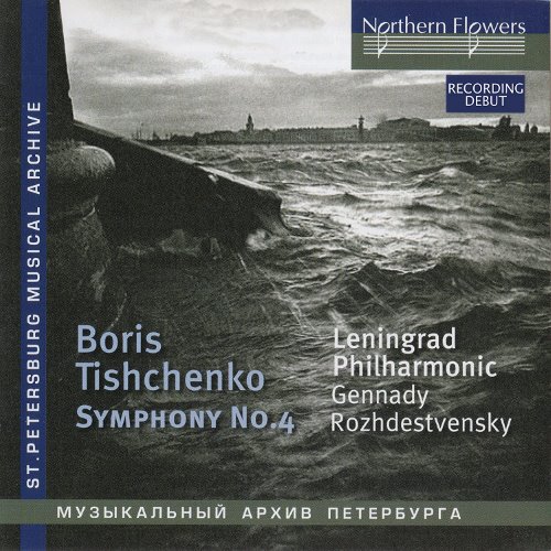 Symphony no. 4 album thumb