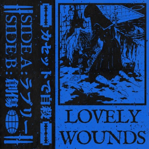 Lovely Wounds album thumb