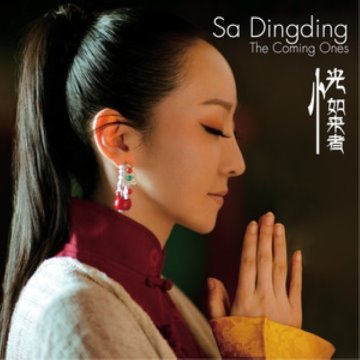 album thumb