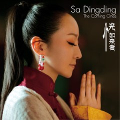 Album Thumb