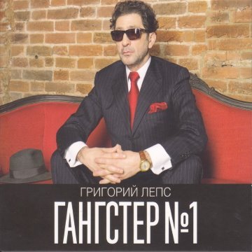 album thumb