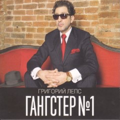 Album Thumb