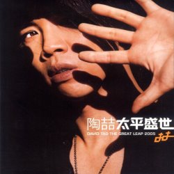 Album Thumb