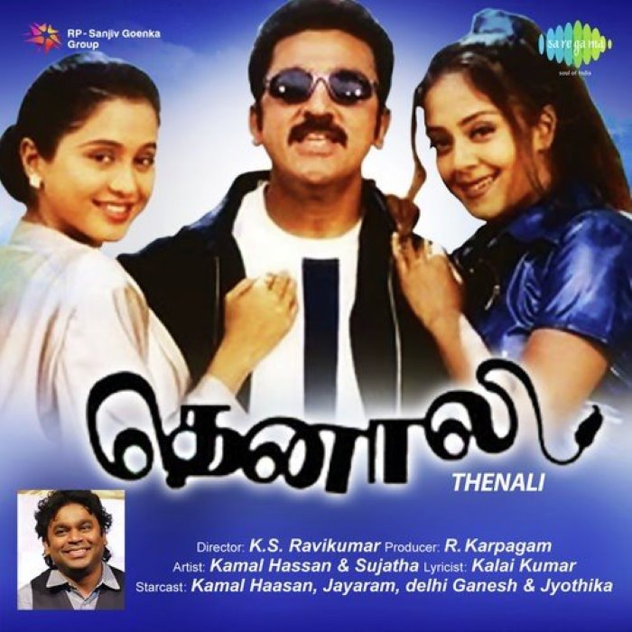 Thenali cover