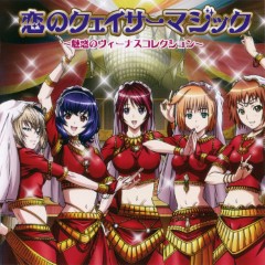Album Thumb
