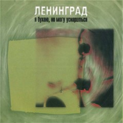album thumb