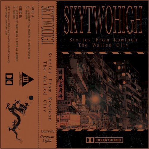 Stories From Kowloon - The Walled City album thumb