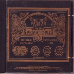 Album Thumb