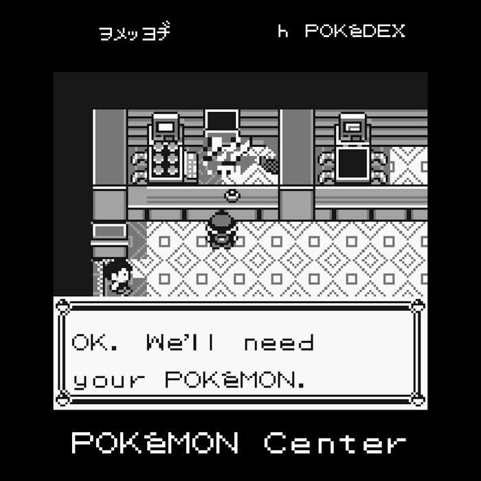 POKéMON Center