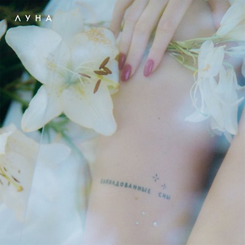 album thumb