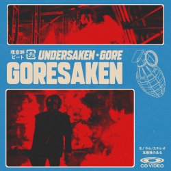 Cover Present album thumb