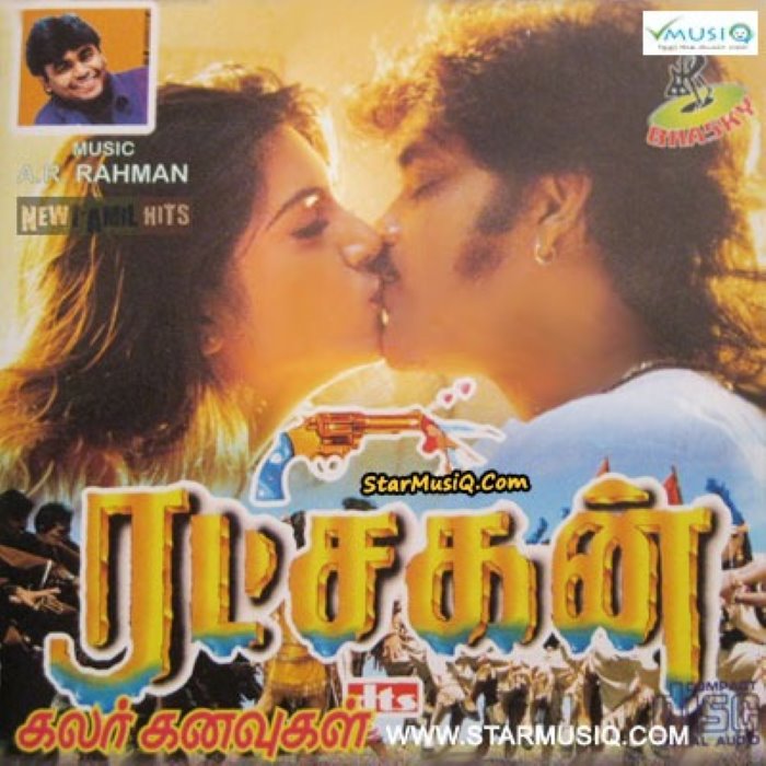 Ratchagan cover