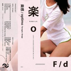 Album Thumb