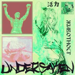 Cover Present album thumb