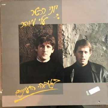 album thumb