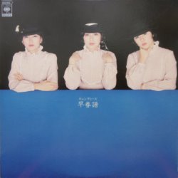 Album Thumb