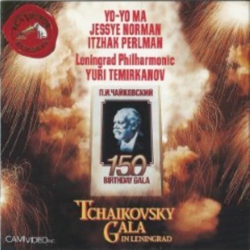 Gala in Leningrad album thumb