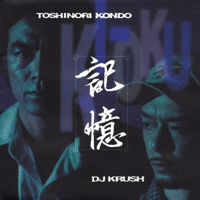 Ki-Oku cover