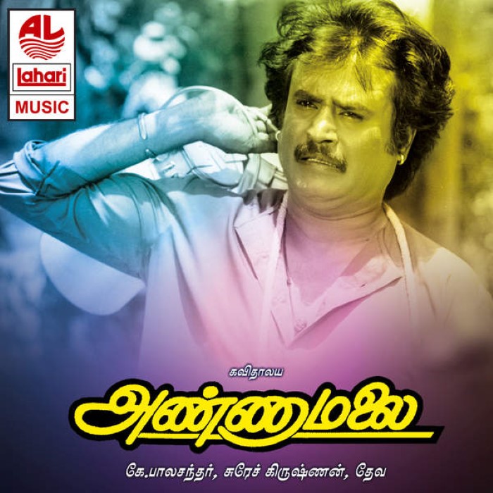Annamalai cover