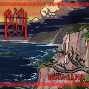 album thumb