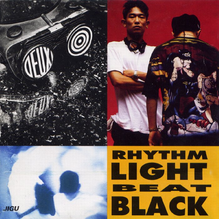 Rhytm Light Beat Black cover