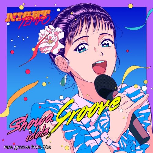 album thumb