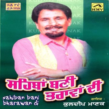 album thumb