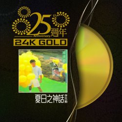 Album Thumb