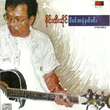 album thumb