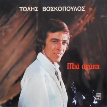 album thumb
