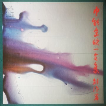 album thumb