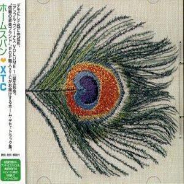 Homespun: The Apple Venus Volume One Home Demos