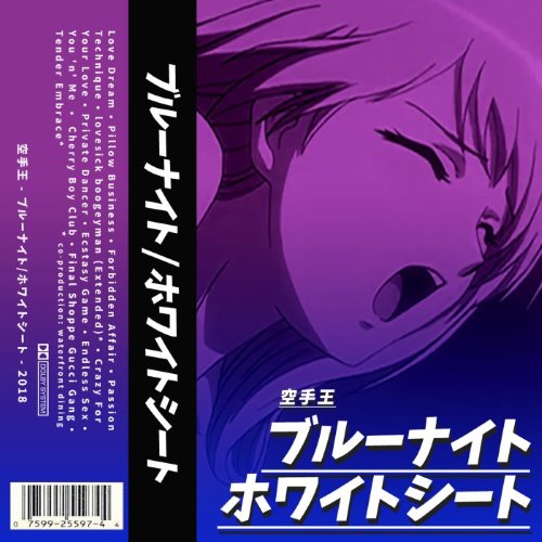 album thumb