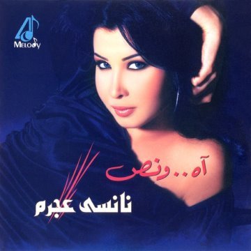 album thumb