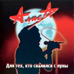 Album Thumb