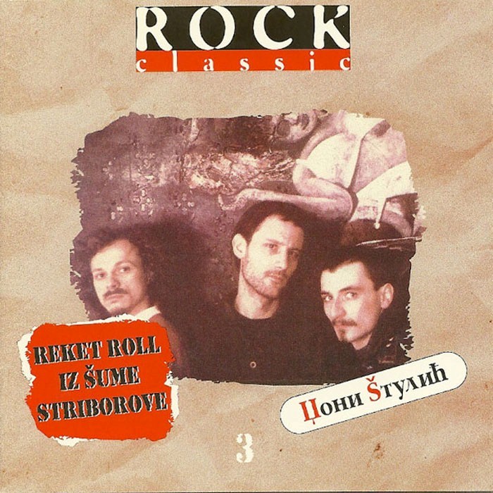 Reket Roll iz šume Striborove cover