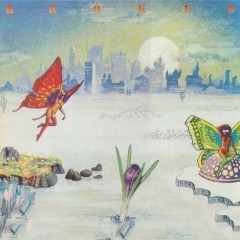 Cover Present album thumb