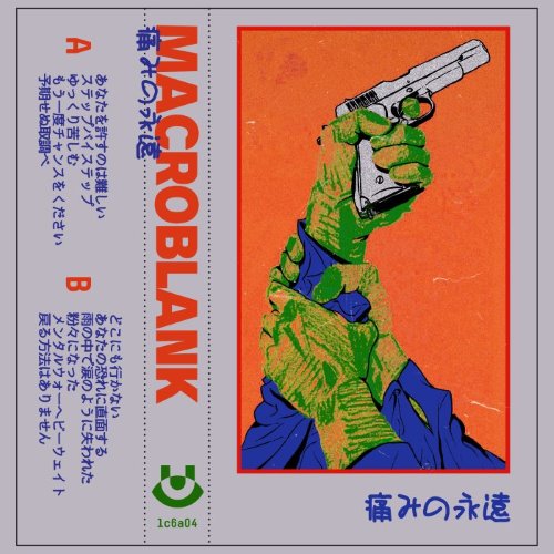 album thumb