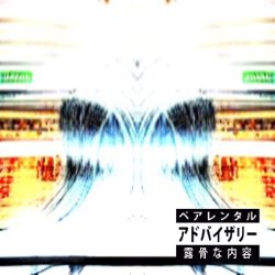 Album Thumb