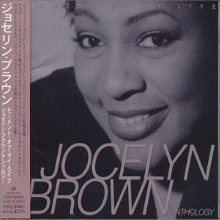 Moment of My Life - Jocelyn Brown Anthology cover