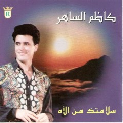 Album Thumb