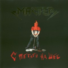 Album Thumb
