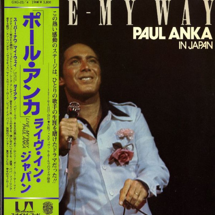 My Way cover