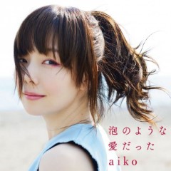 Album Thumb