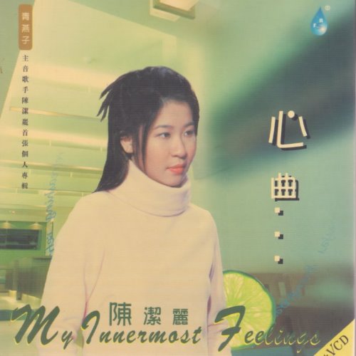 album thumb