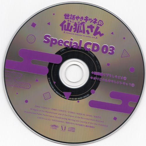 album thumb