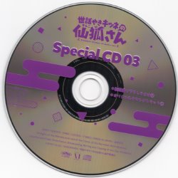 Album Thumb