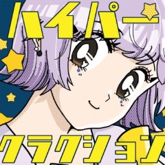 Album Thumb