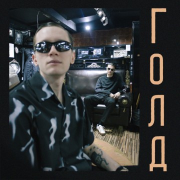 album thumb
